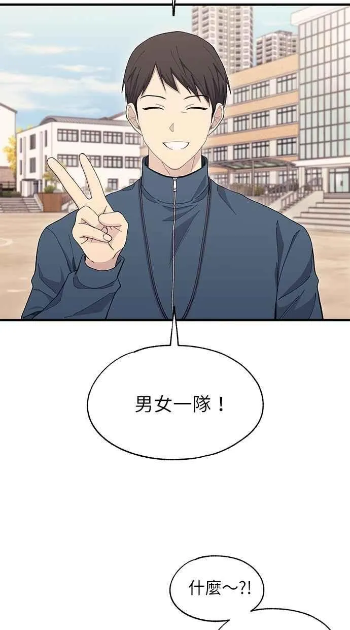 第109话 第3页