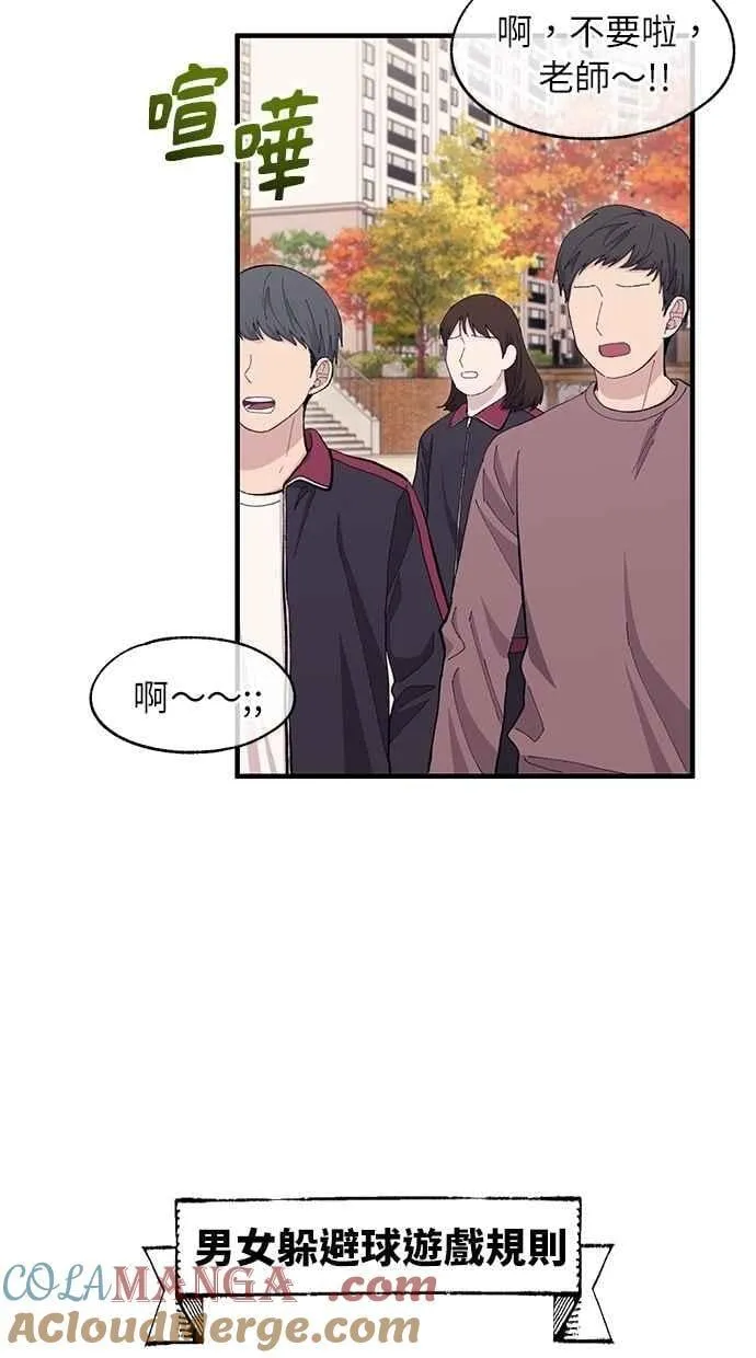 第109话 第4页