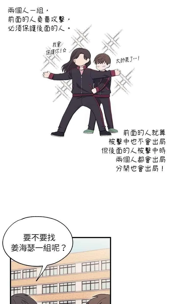 第109话 第5页