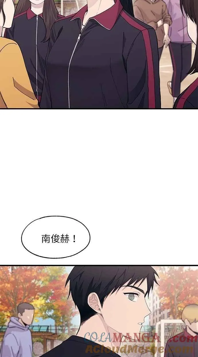第109话 第7页