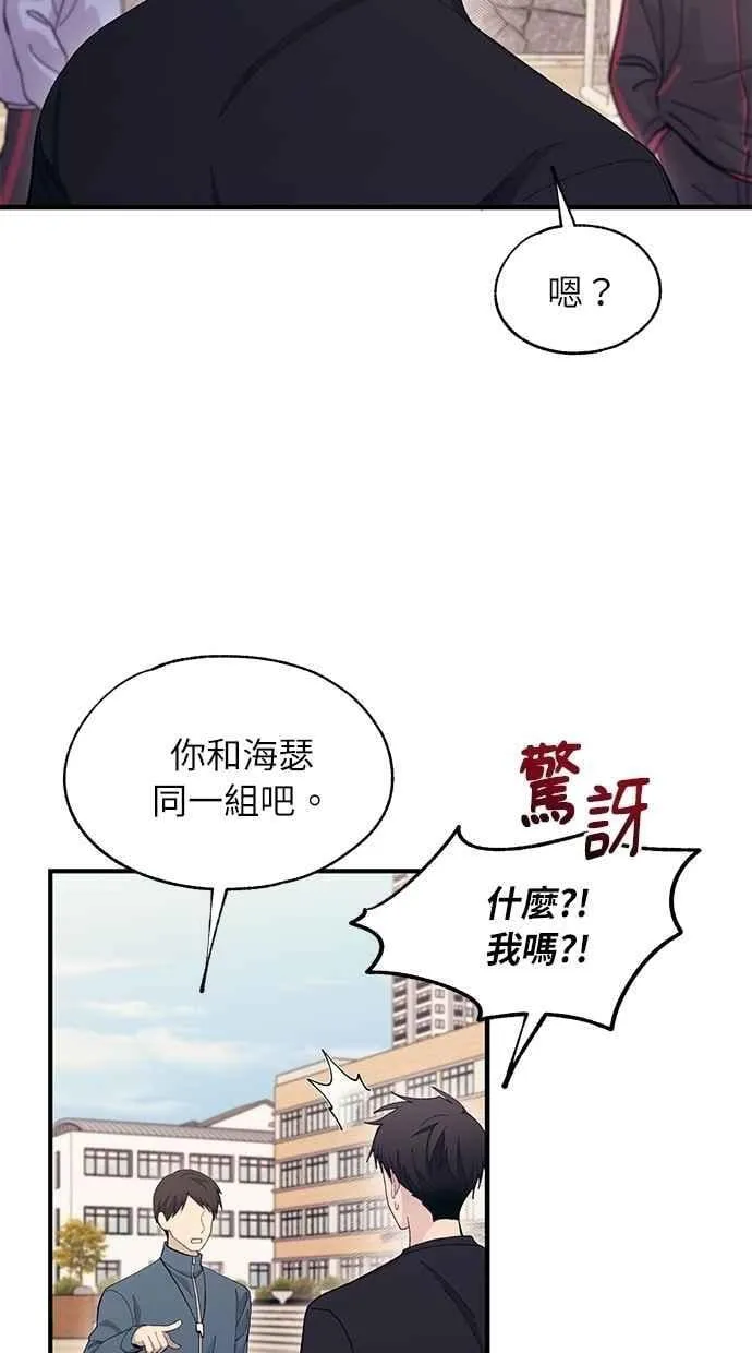 第109话 第8页