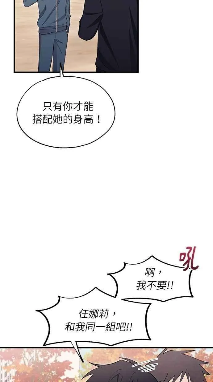 第109话 第9页