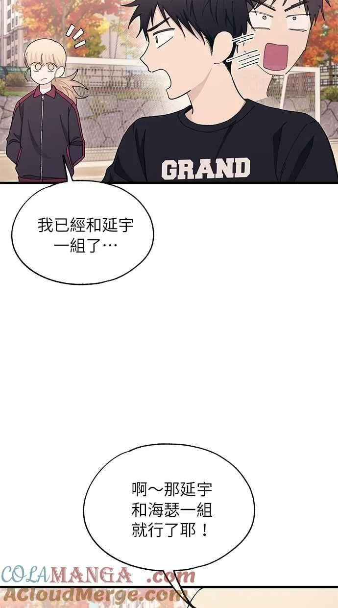 第109话 第10页