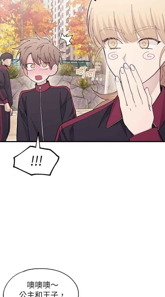 第109话 第11页