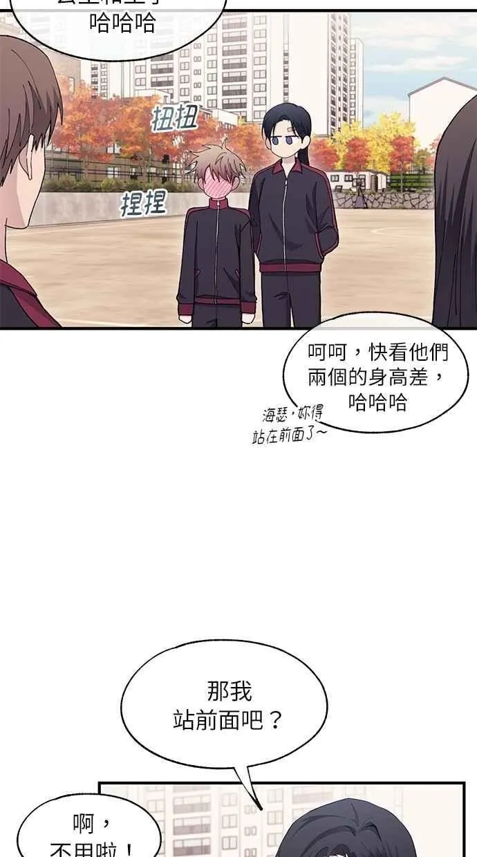 第109话 第12页