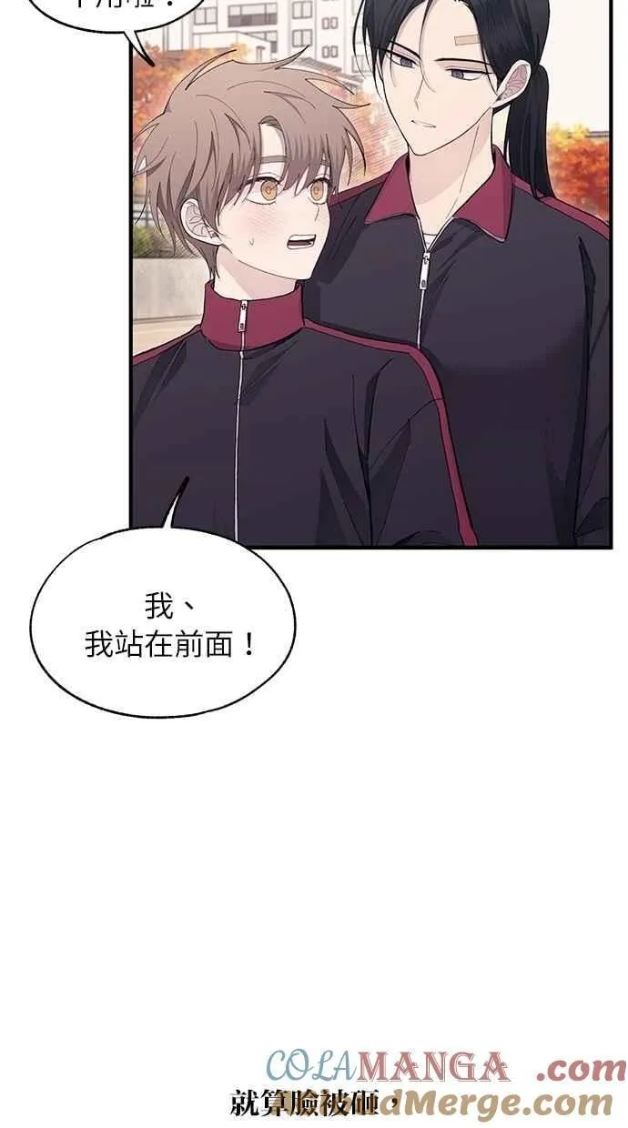 第109话 第13页