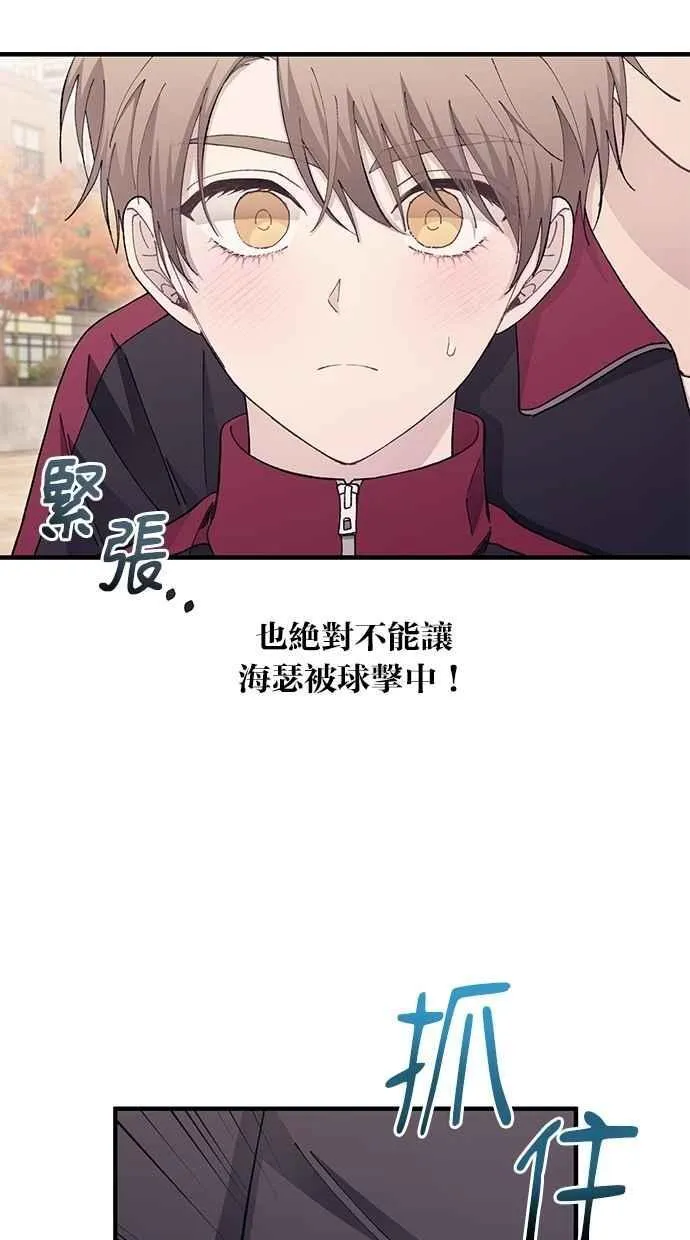 第109话 第14页