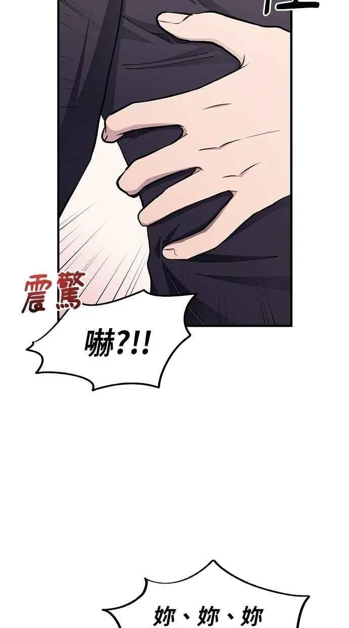 第109话 第15页