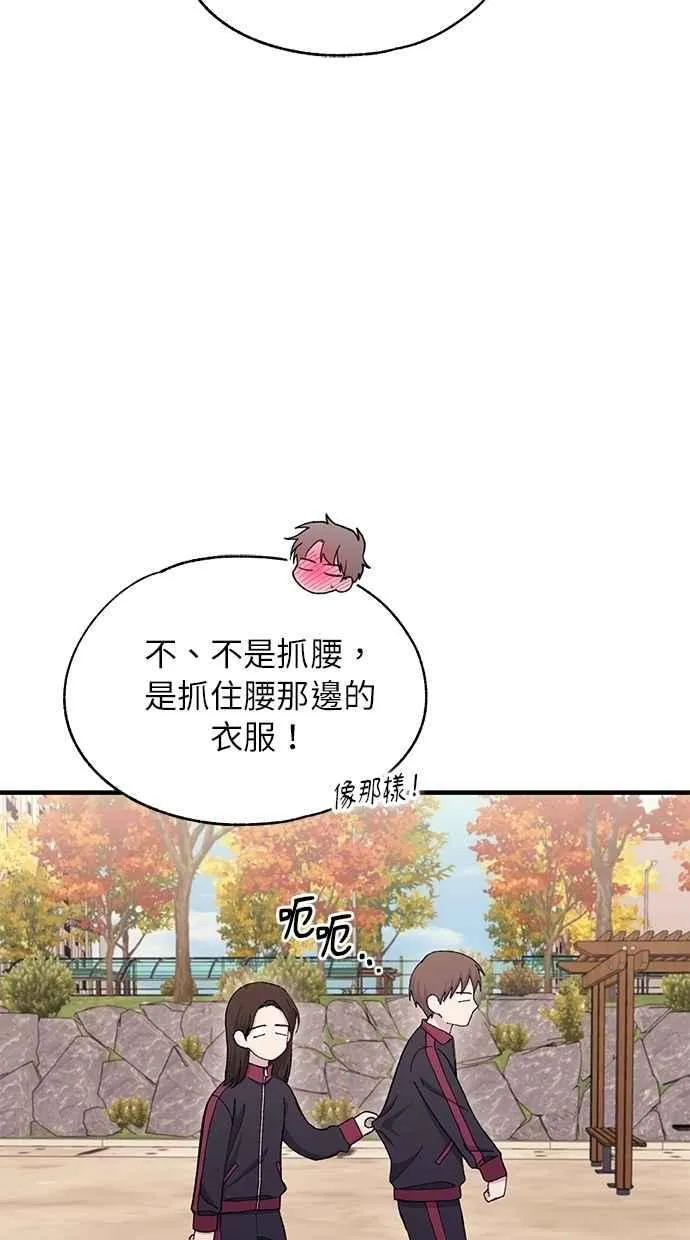 第109话 第17页