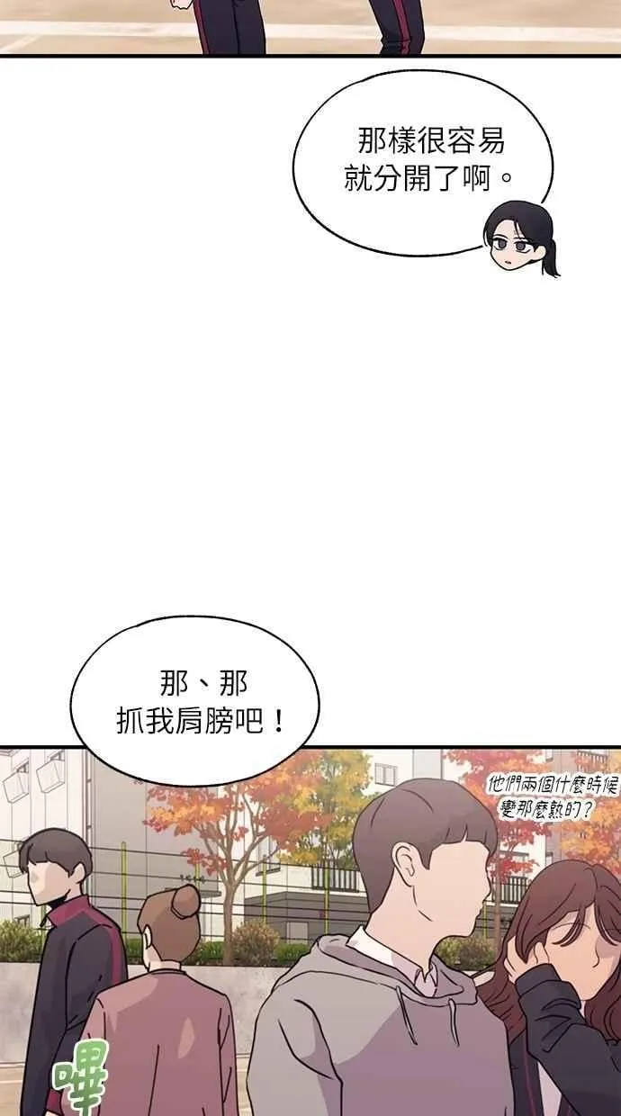 第109话 第18页