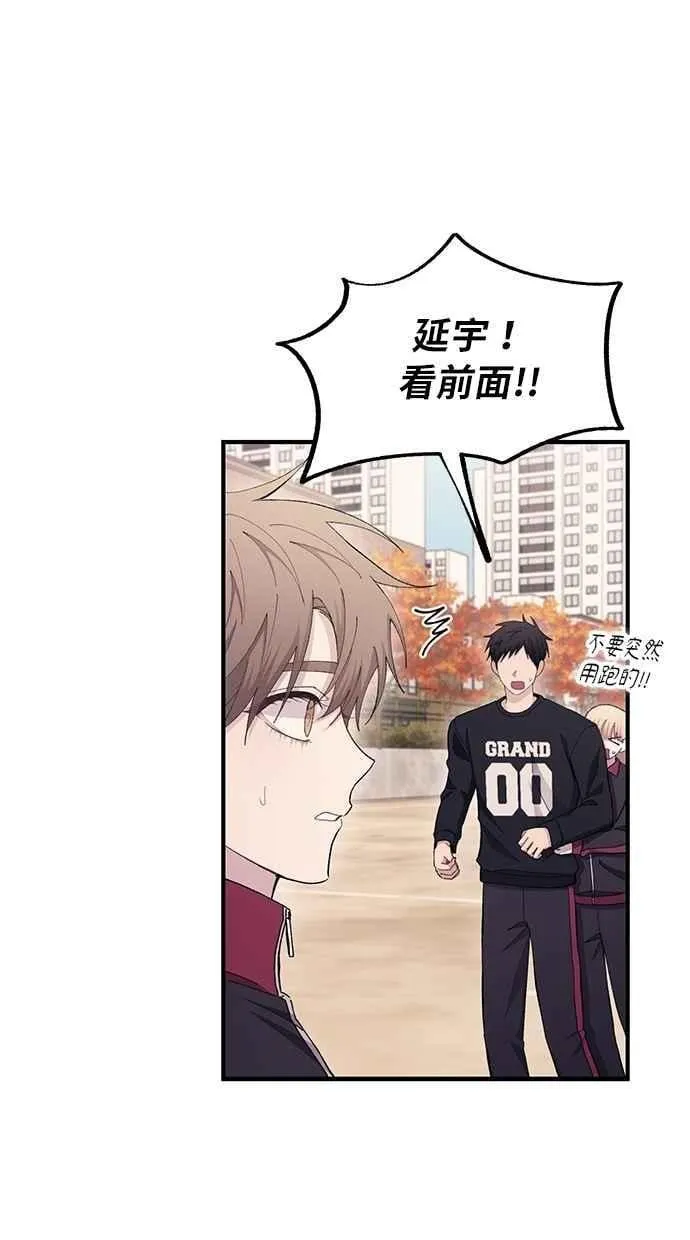 第109话 第20页