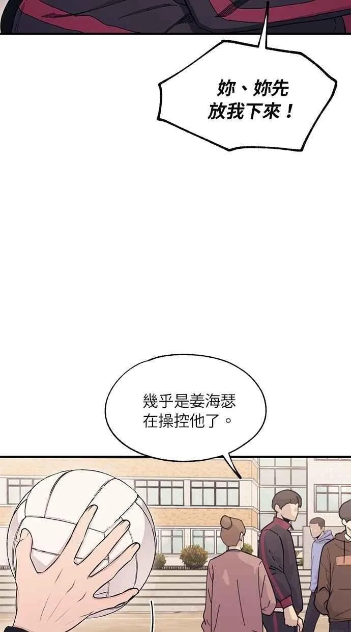第109话 第26页