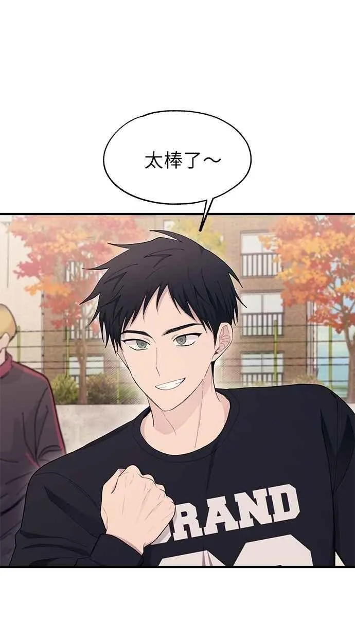 第109话 第29页