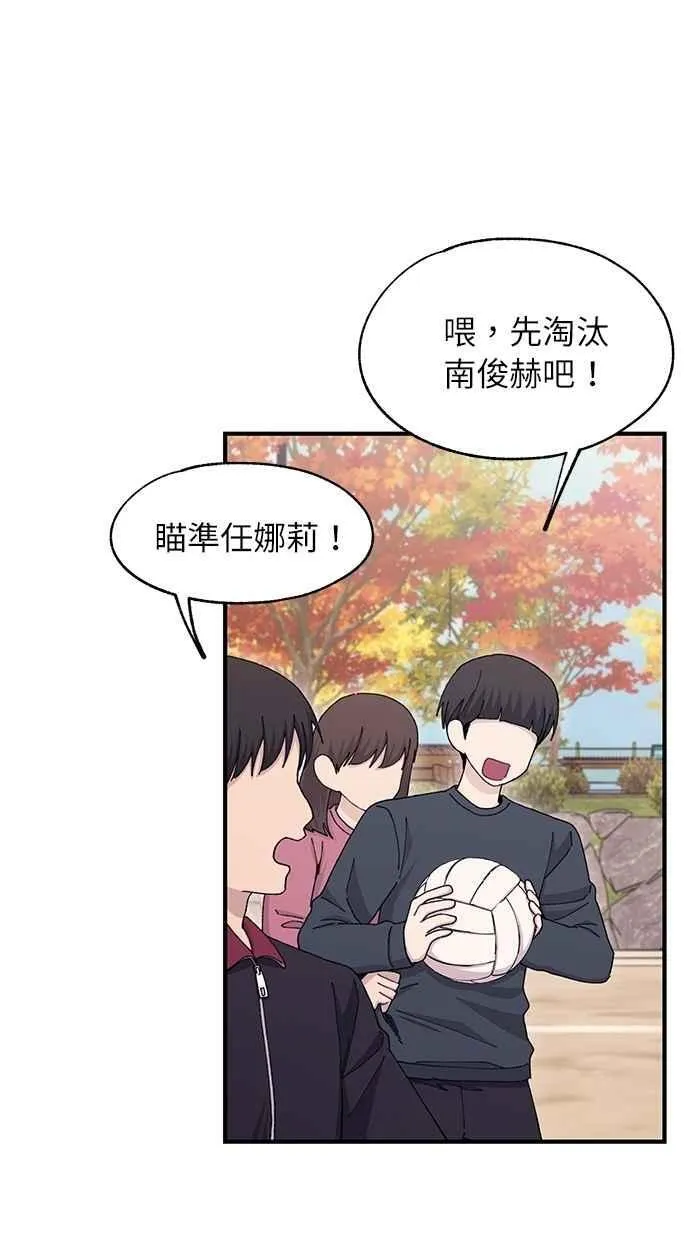 第109话 第30页