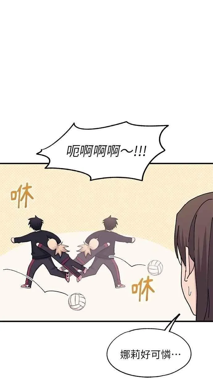 第109话 第32页