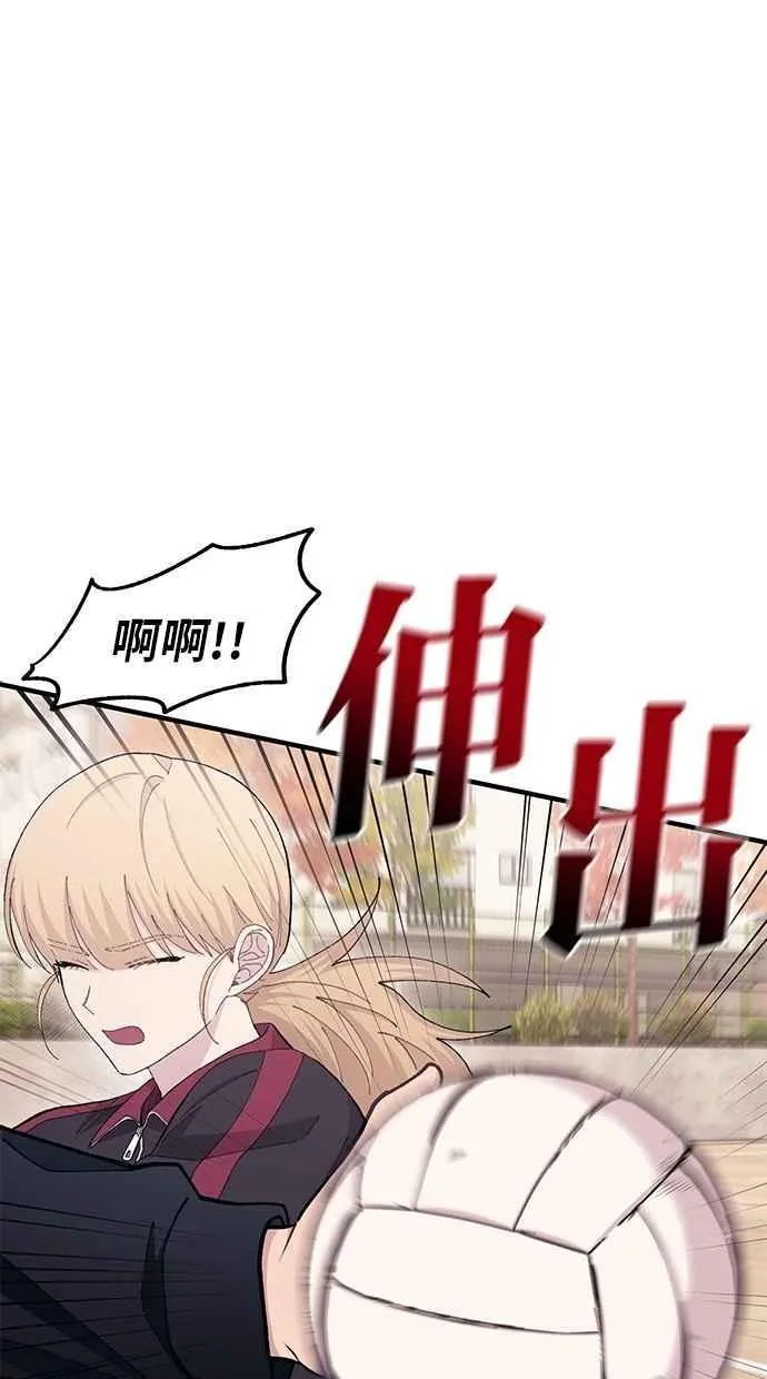 第109话 第33页