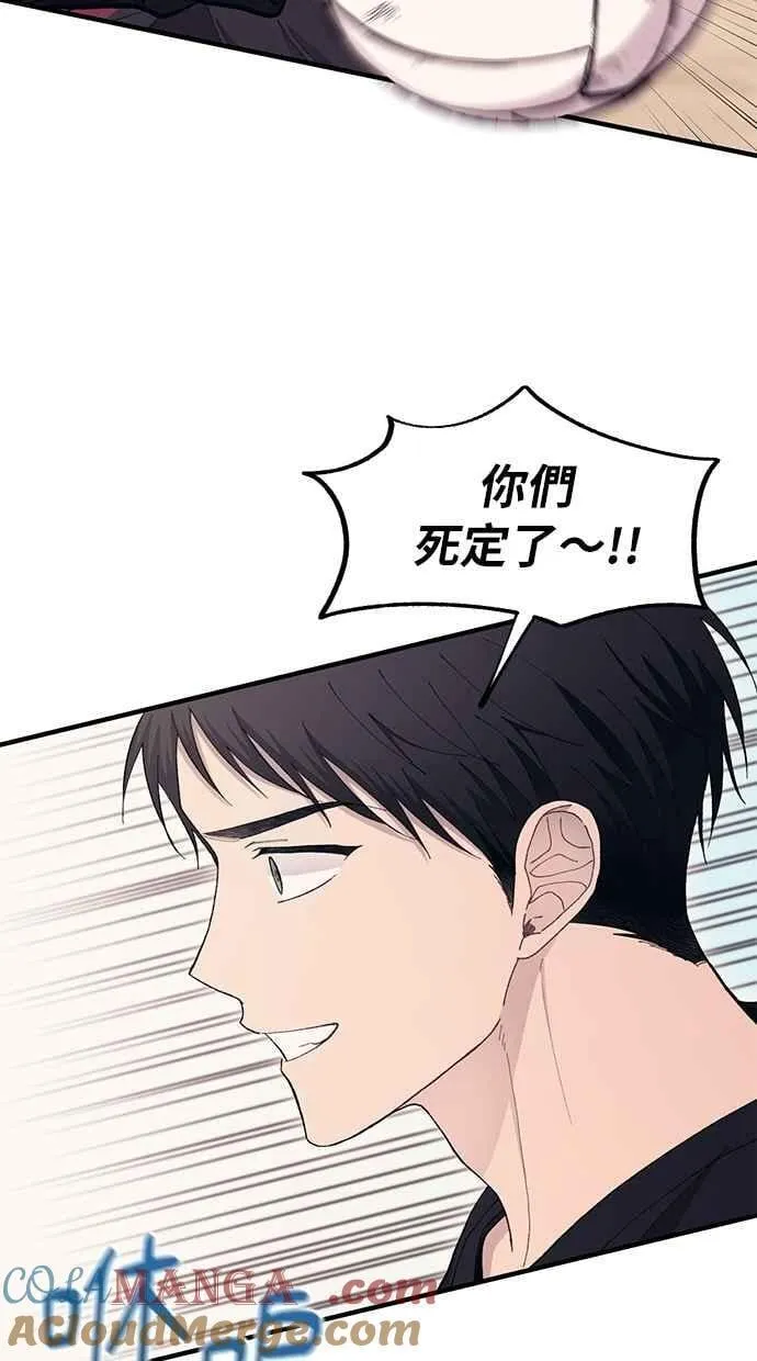 第109话 第34页