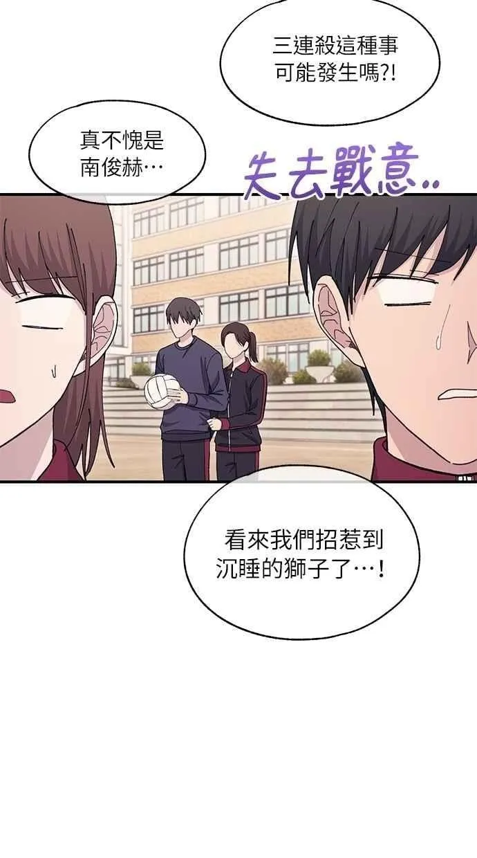 第109话 第36页