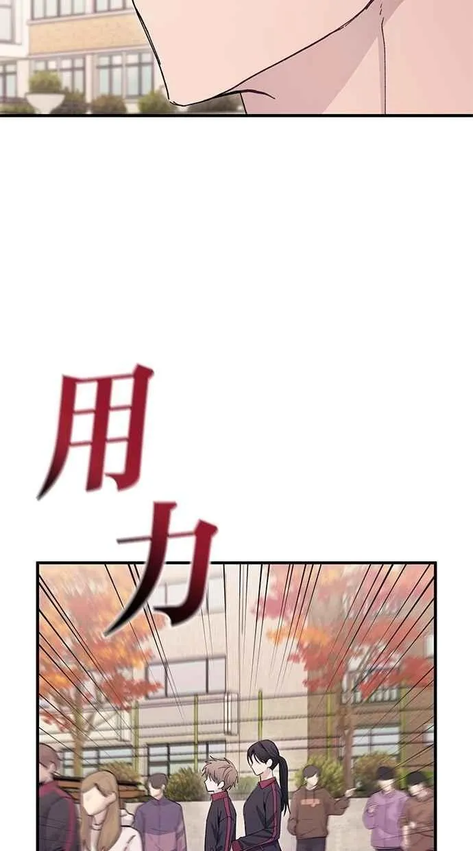 第109话 第38页