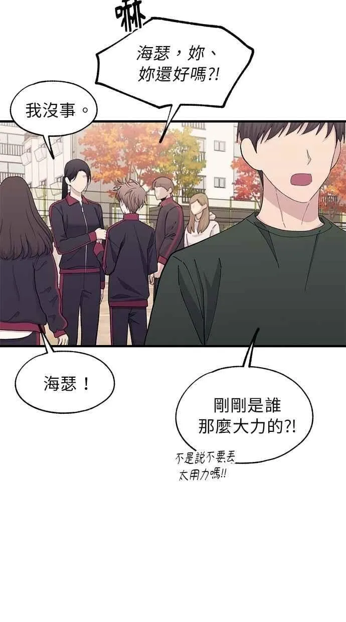 第109话 第44页