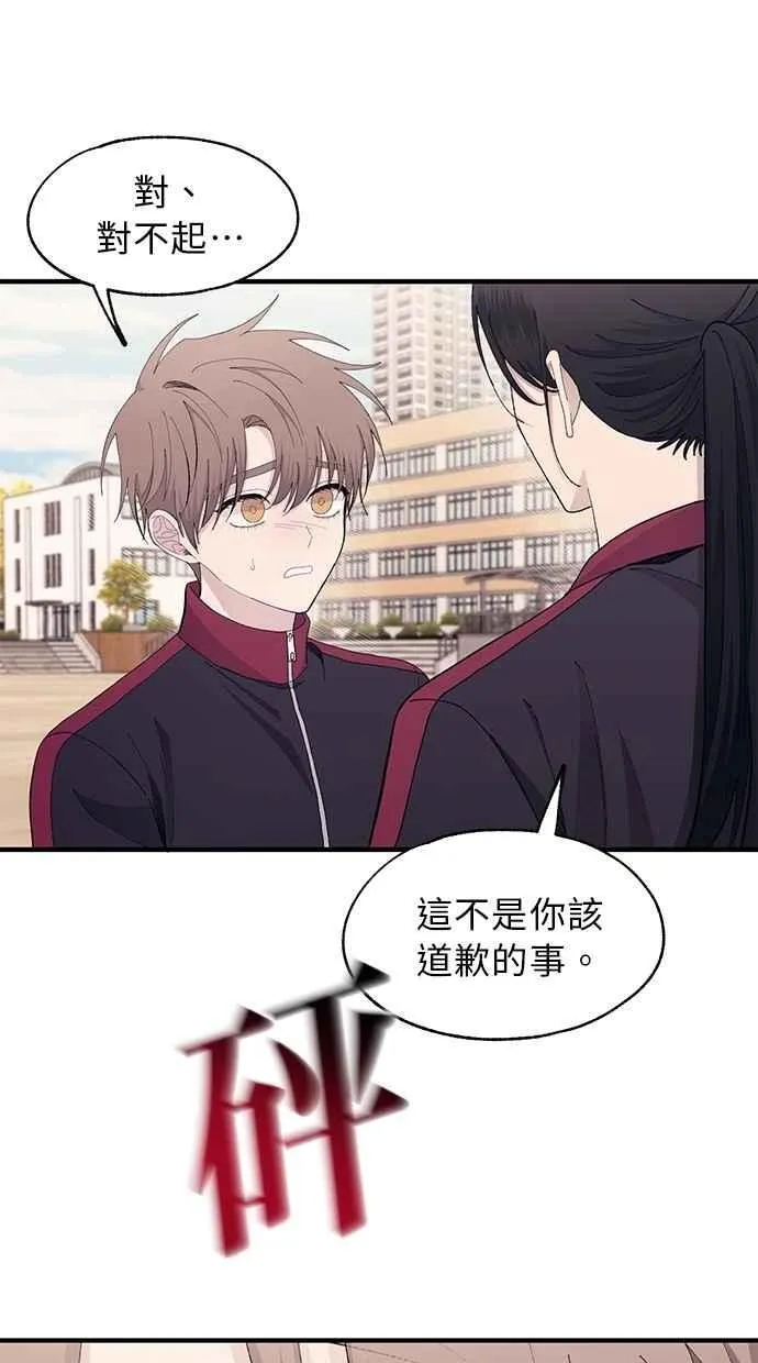 第109话 第45页