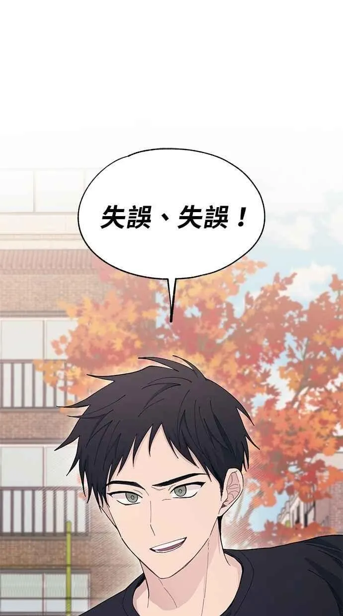 第109话 第48页