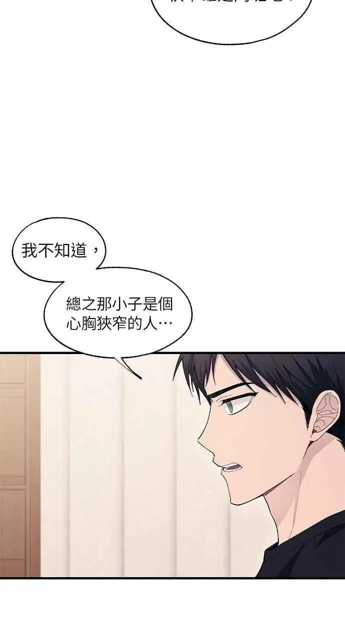 第109话 第53页