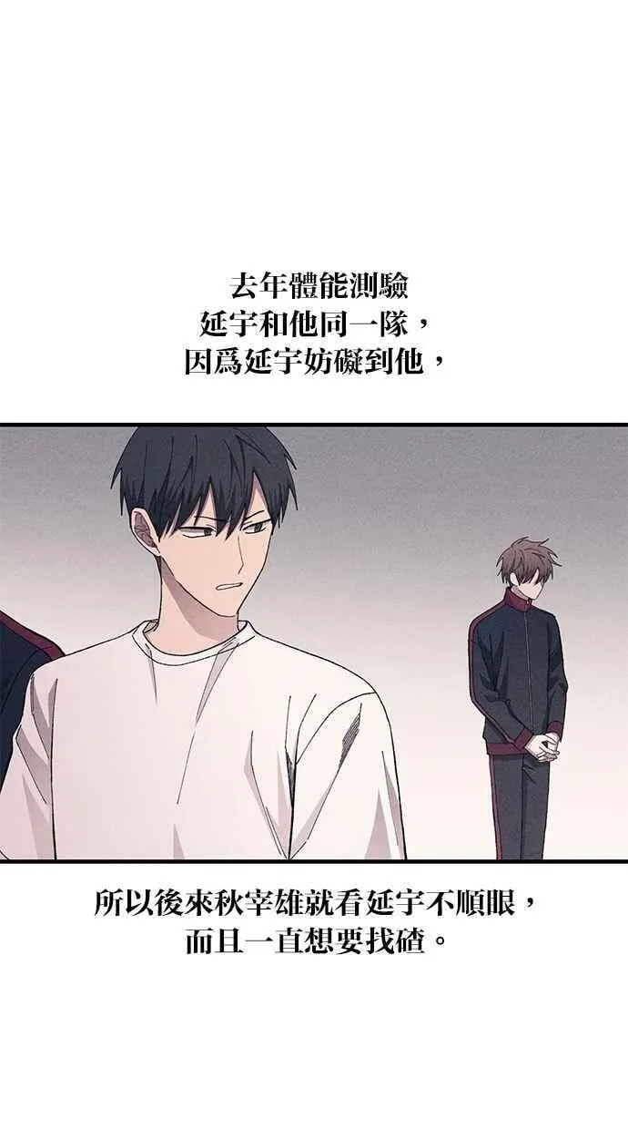 第109话 第54页
