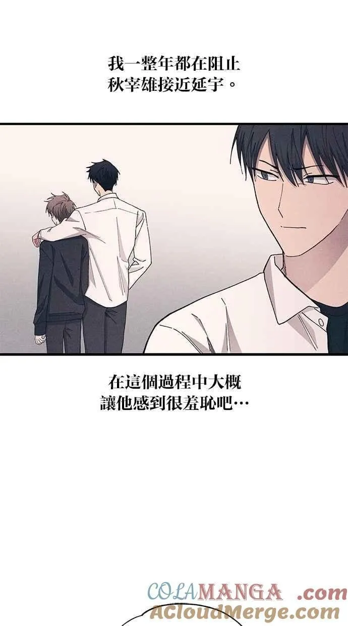 第109话 第55页