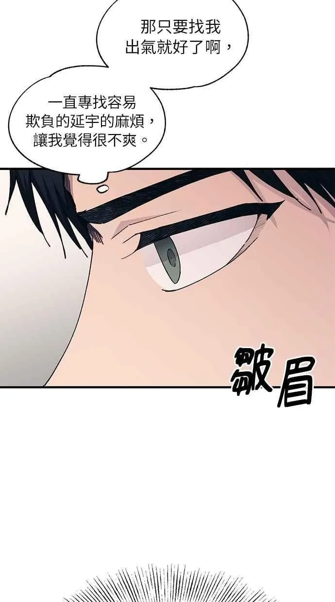 第109话 第56页