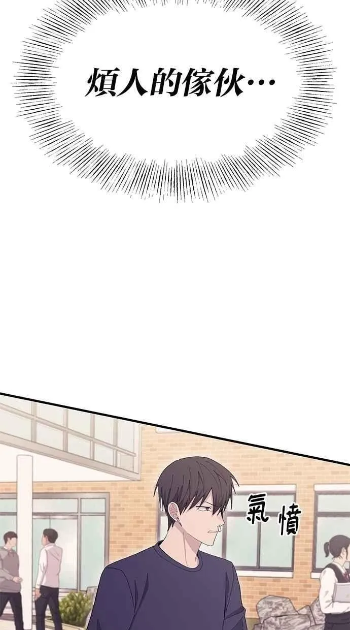 第109话 第57页