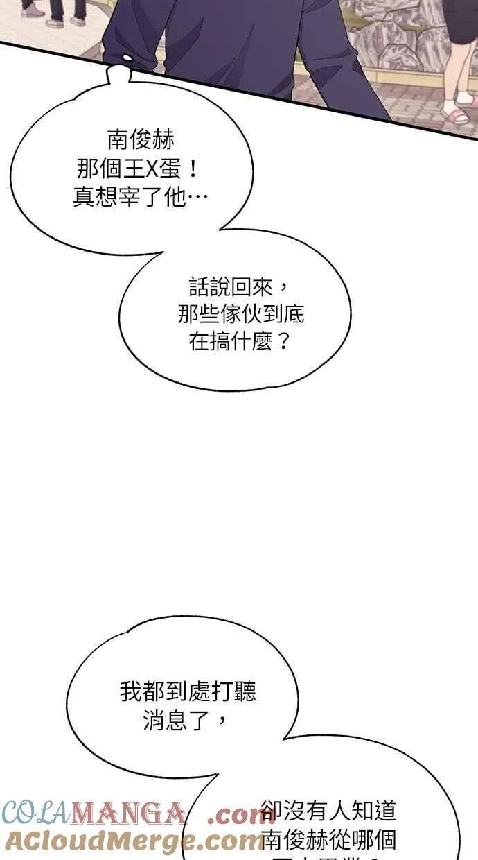 第109话 第58页