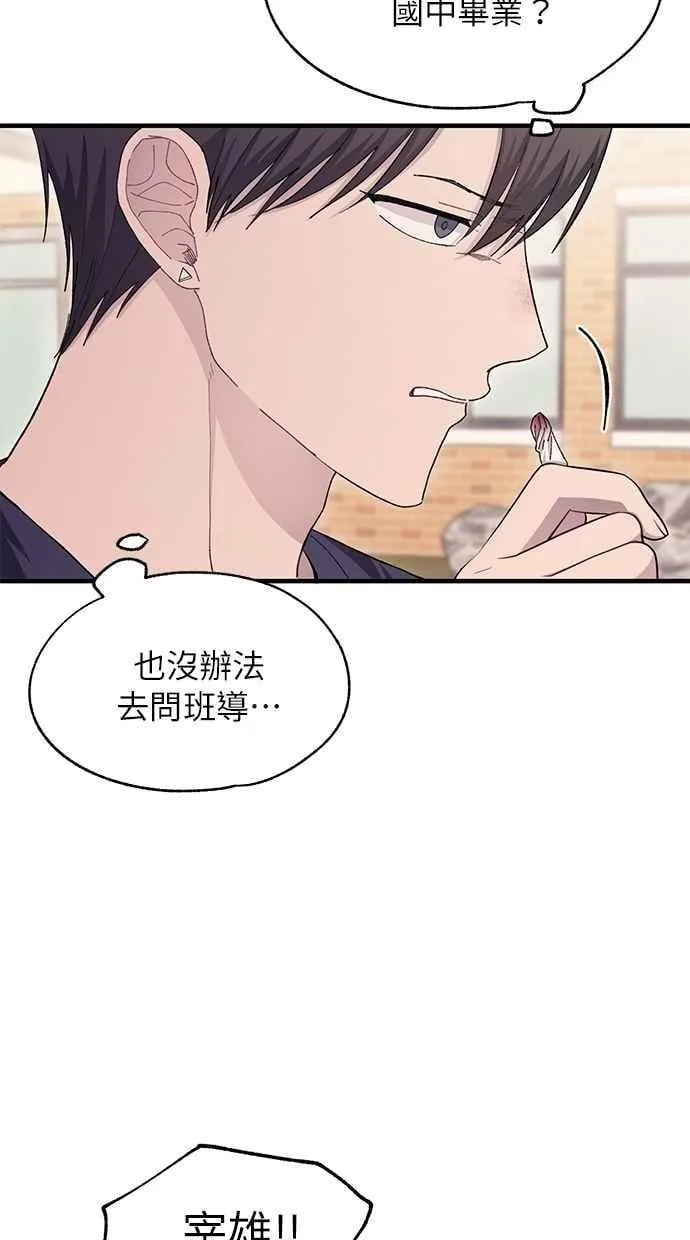 第109话 第59页