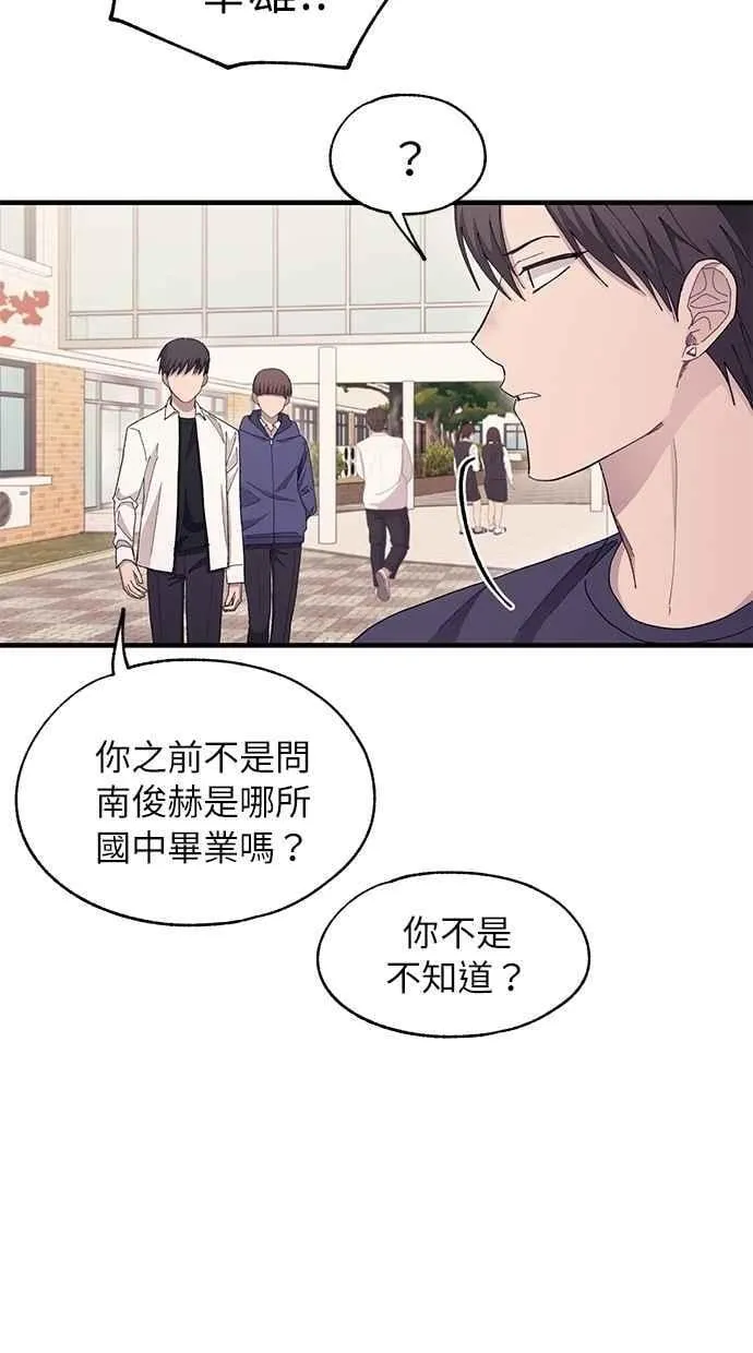 第109话 第60页