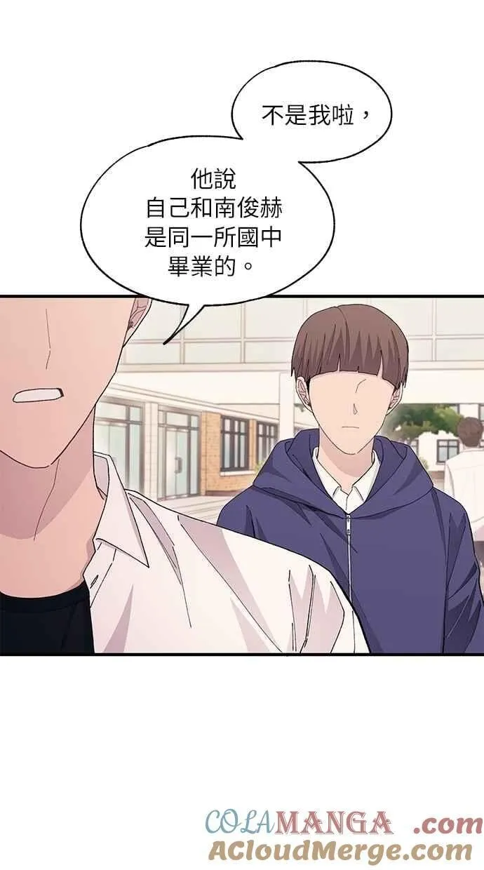 第109话 第61页