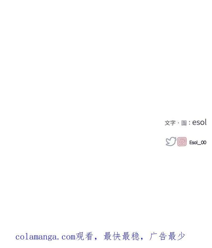第109话 第63页