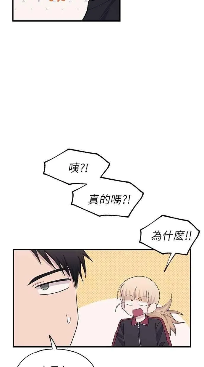 第110话 第3页