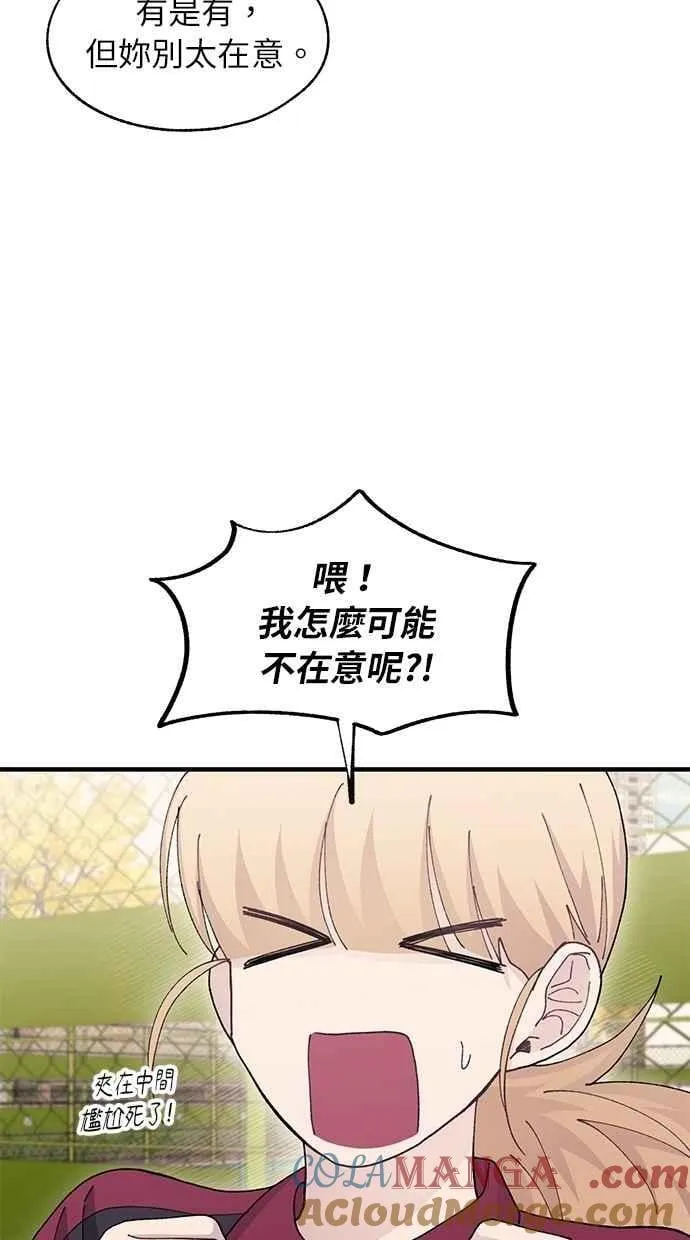 第110话 第4页