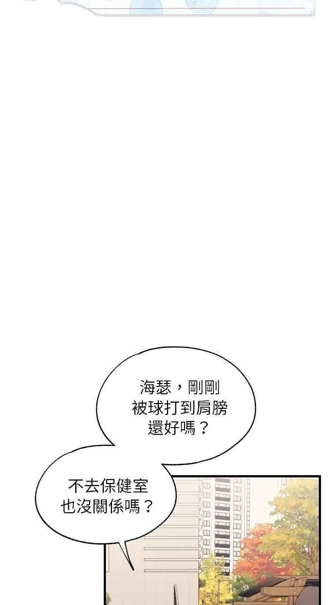 第110话 第6页