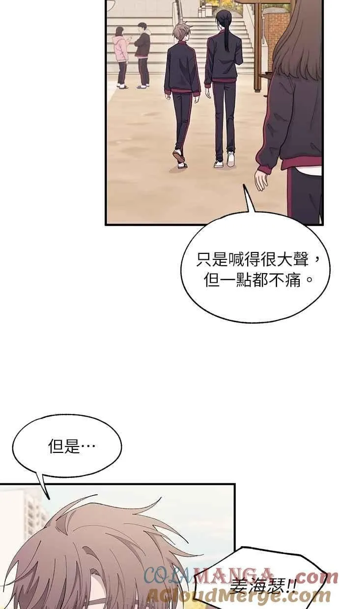第110话 第7页