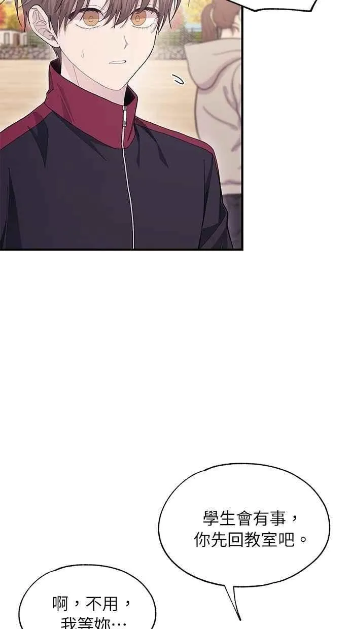 第110话 第8页