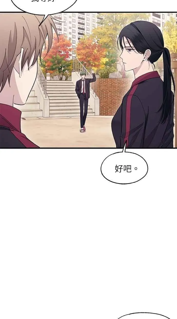第110话 第9页