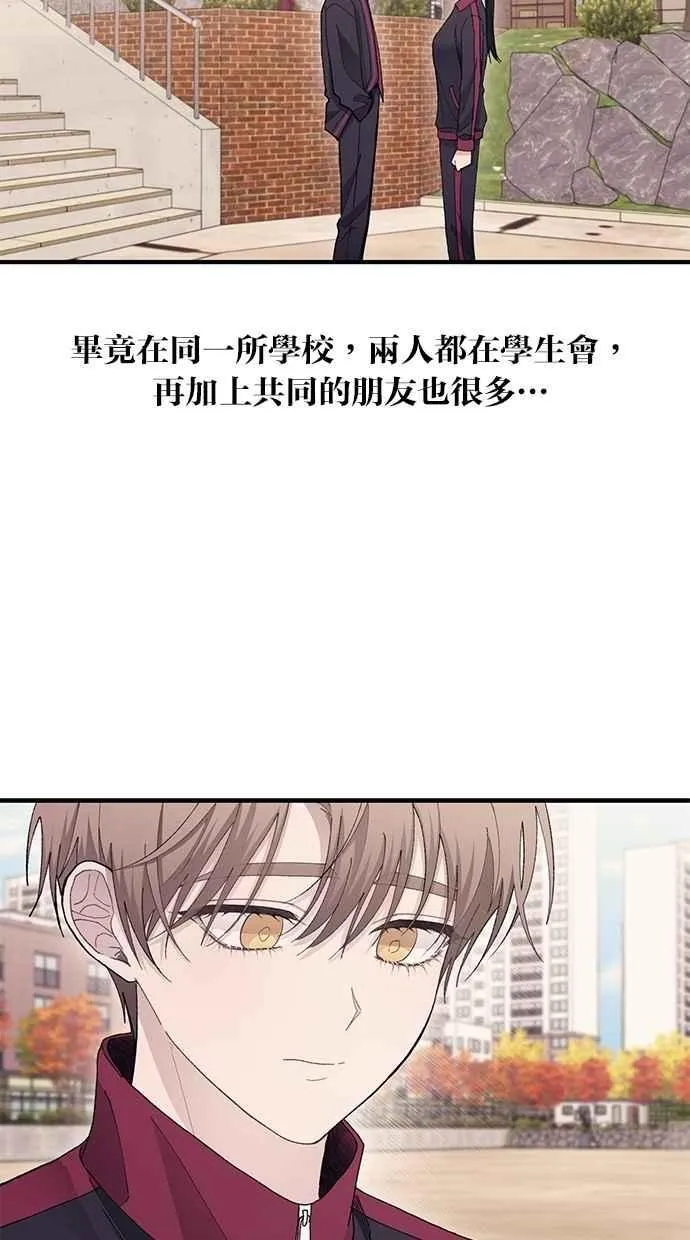 第110话 第11页