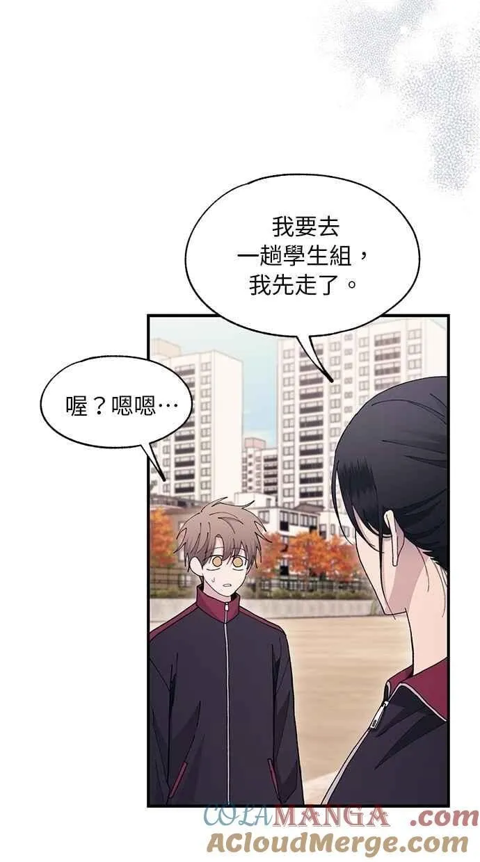第110话 第13页