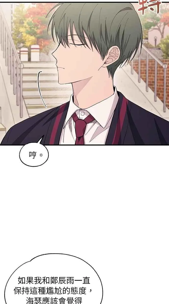 第110话 第15页
