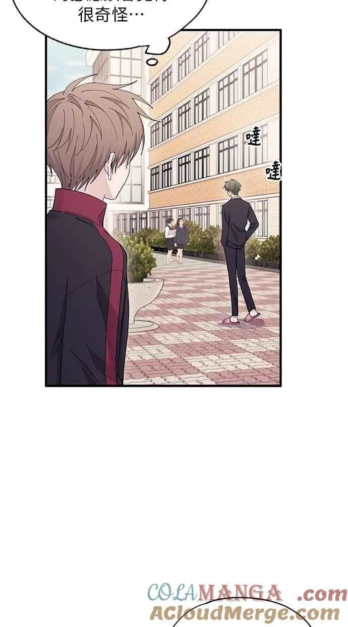第110话 第16页