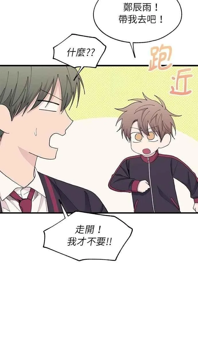 第110话 第17页