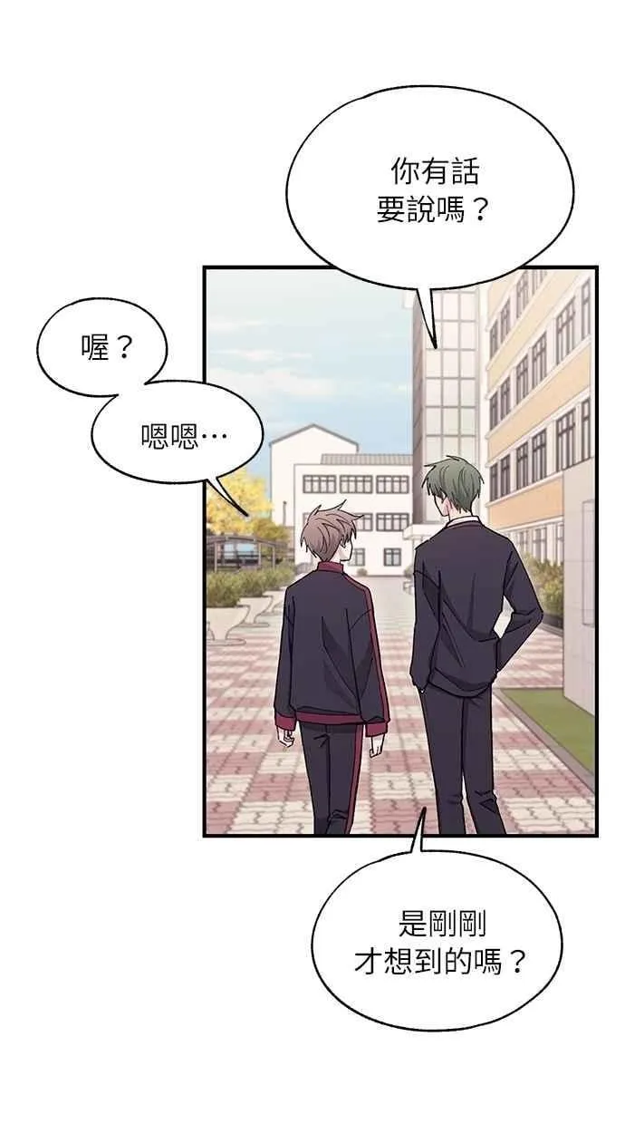 第110话 第18页