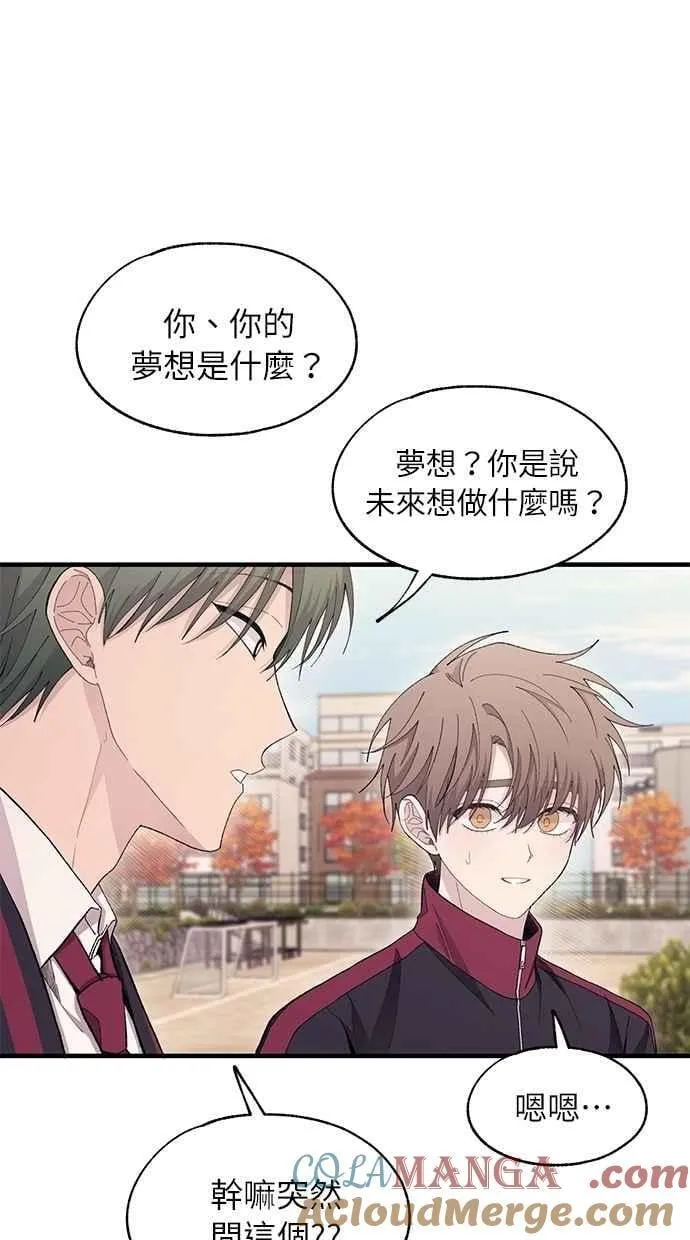 第110话 第19页