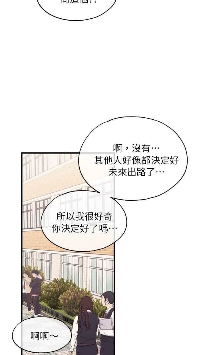 第110话 第20页